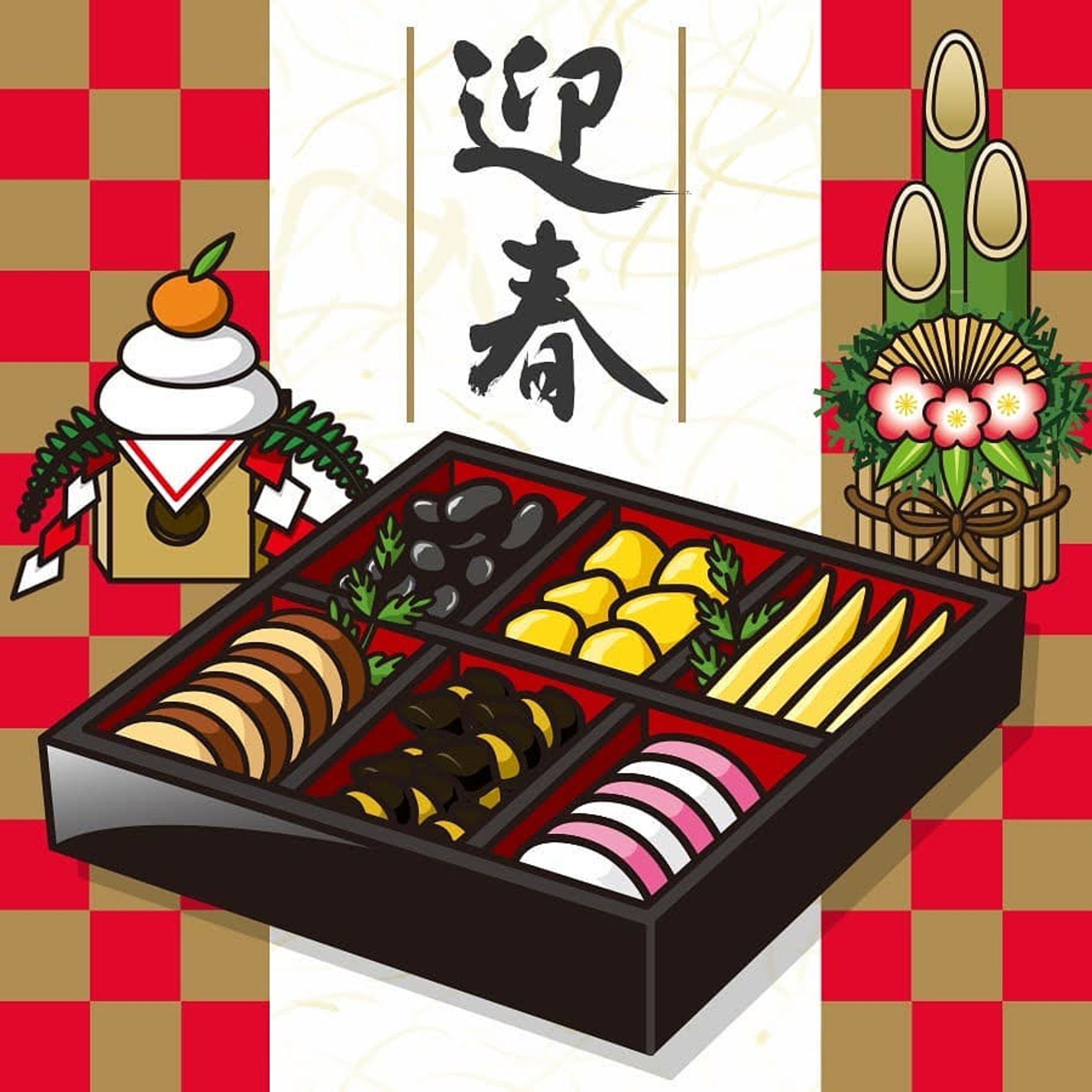 おせち
栗きんとんが一番好きです.
.
#新年 #2021年 #年明け #正月 #happynewyear #あけおめ #おせち #おせち料理 #イラスト #illustration #絵 #picture #デザイン #design #アート #art #料理 #食べ物 #food-1
