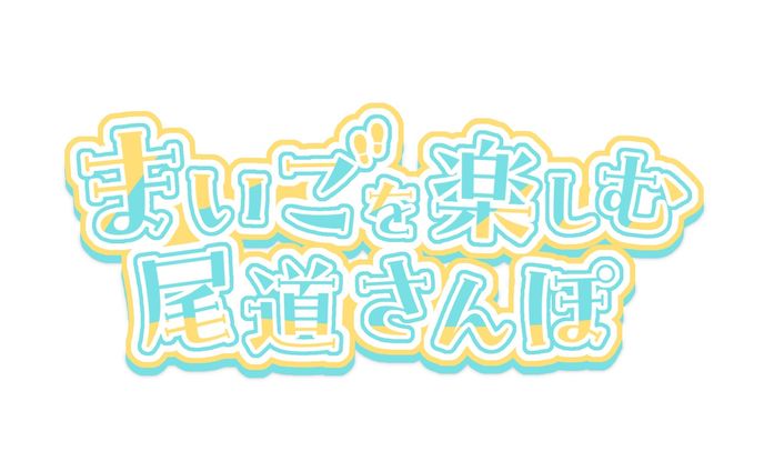 ロゴ、2023