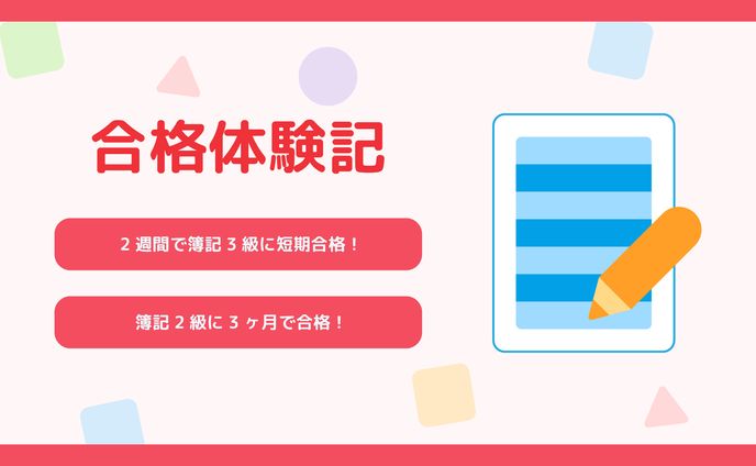 【サムネイル】ブログ用