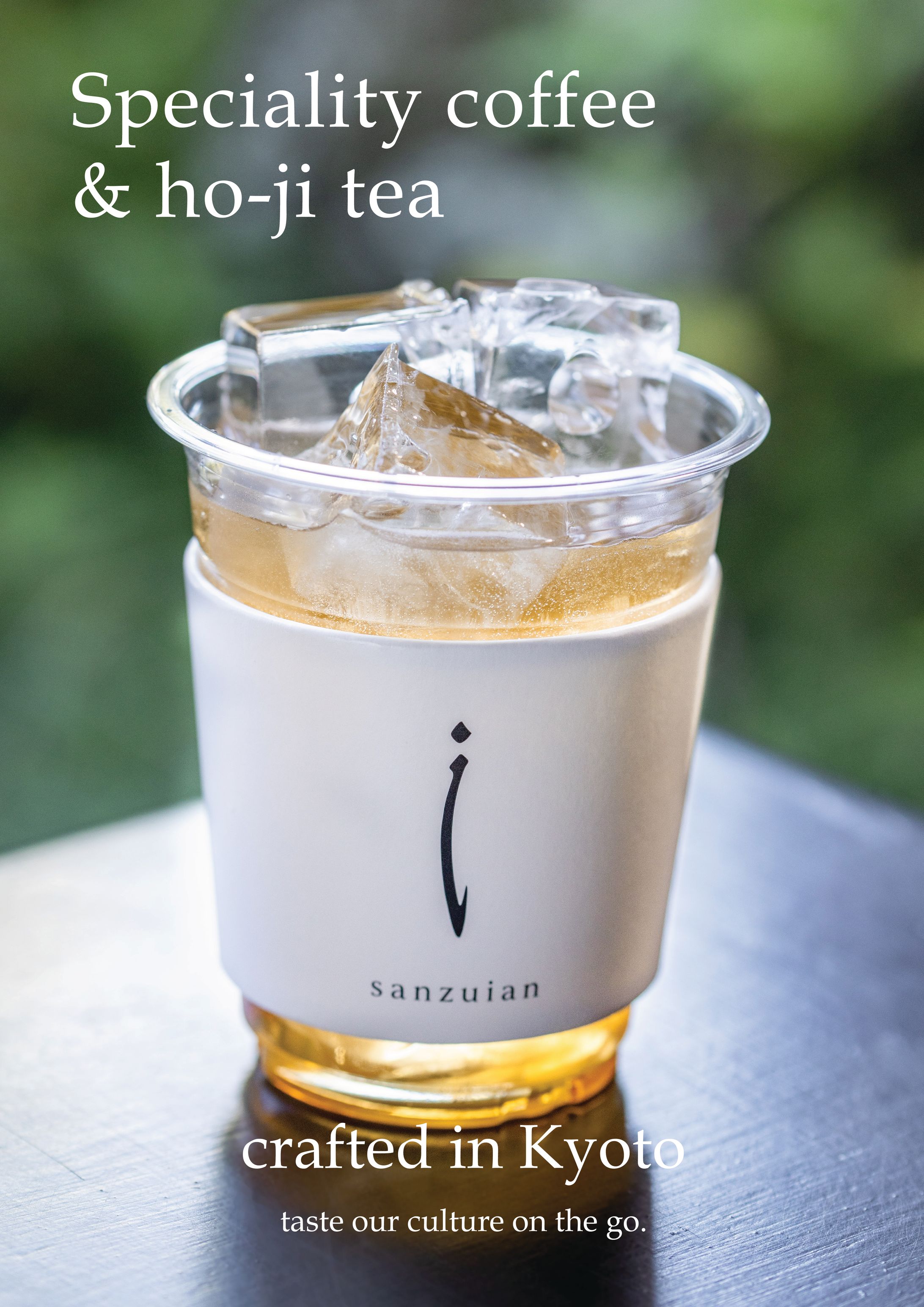 氵庵様 店頭ポスター撮影②-1