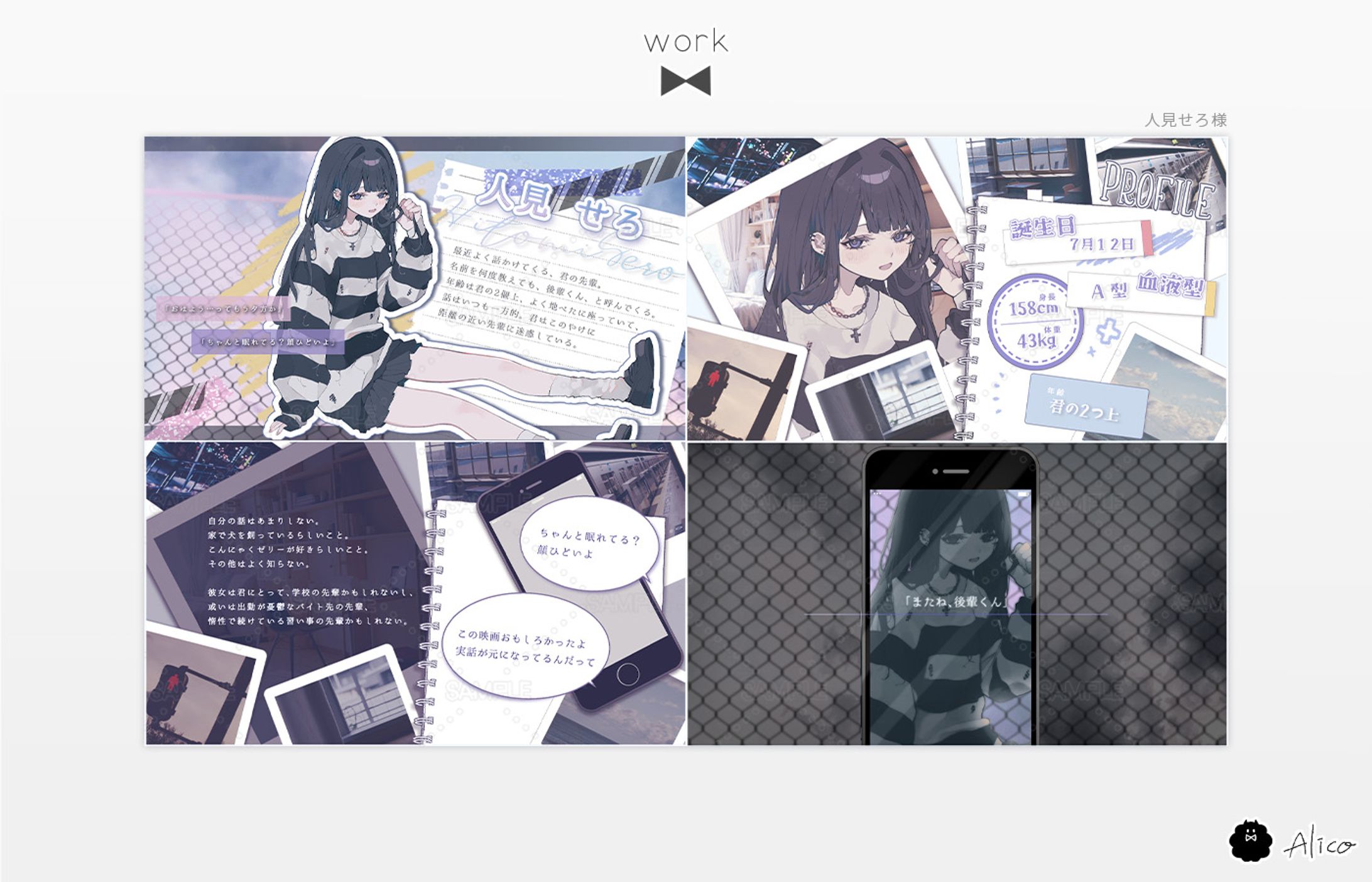 Display／人見せろ様-1