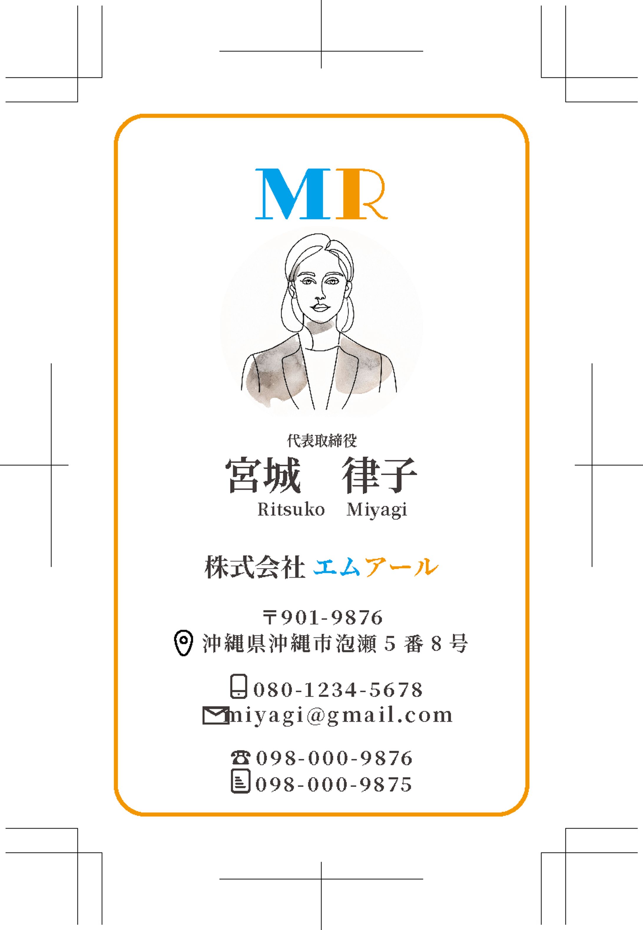 名刺デザイン｜株式会社MR（CWコンペ案件）-1