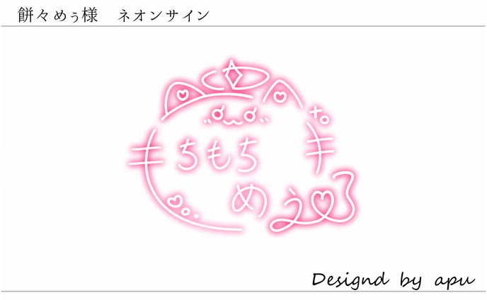 3d model、ネオンサイン