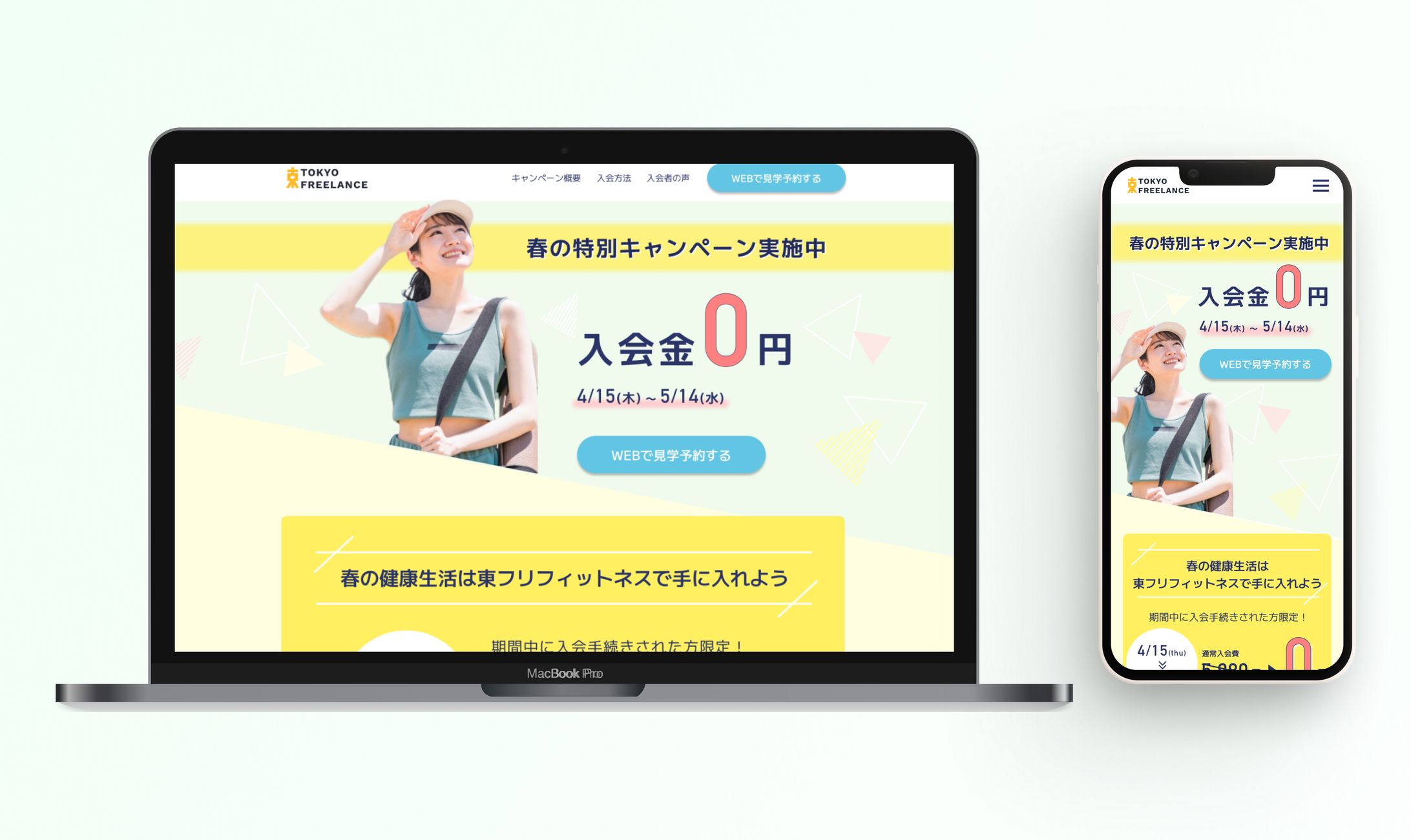 フィットネスジムLP-1