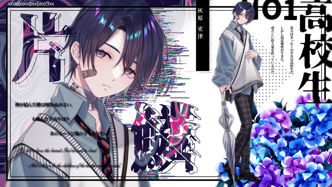 今ならほぼ即納！ TRPG立ち絵】片鱗 /HO：高校生 絵画