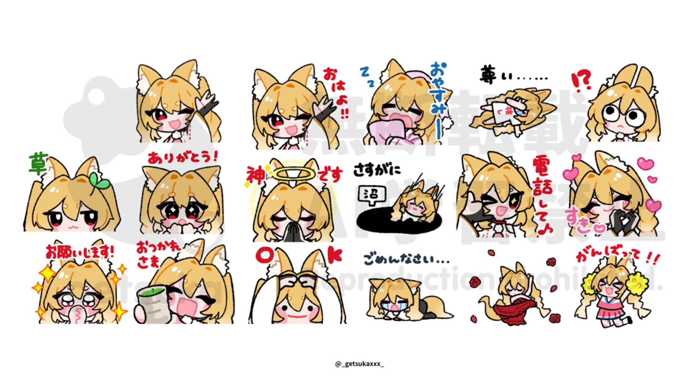 【LINEスタンプ】ほこりけい様-1