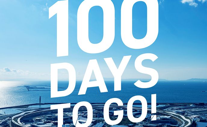 EXPO2025 開幕100日前ビジュアル②