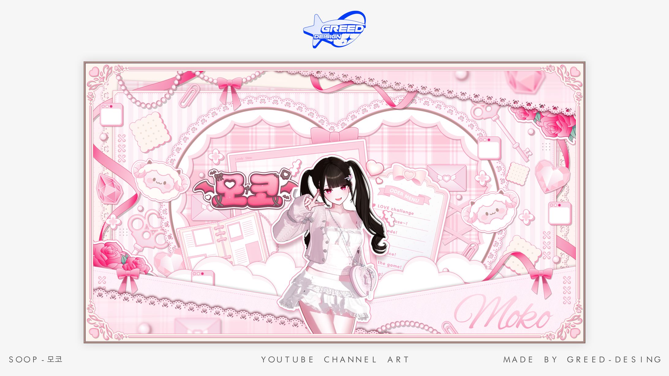  Avatar YOUTUBE CHANNEL ART [모코]-1