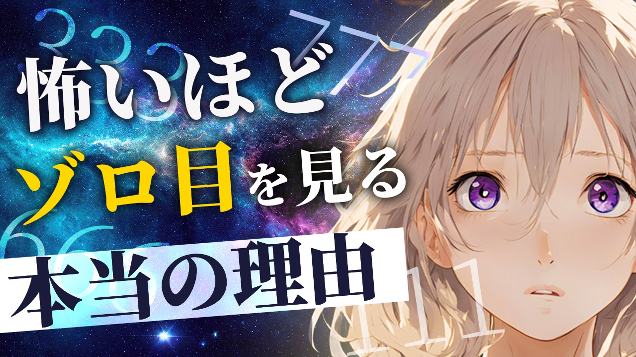 YouTubeサムネイル制作実績-1