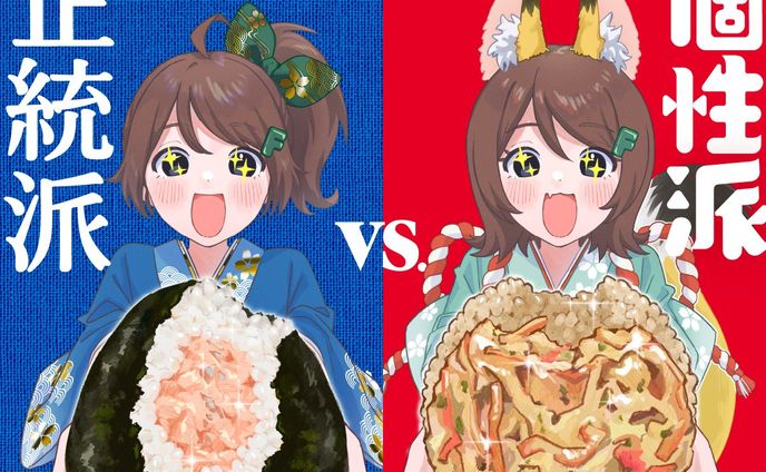 ファミリーマート おむすびキャンペーン PRイラスト