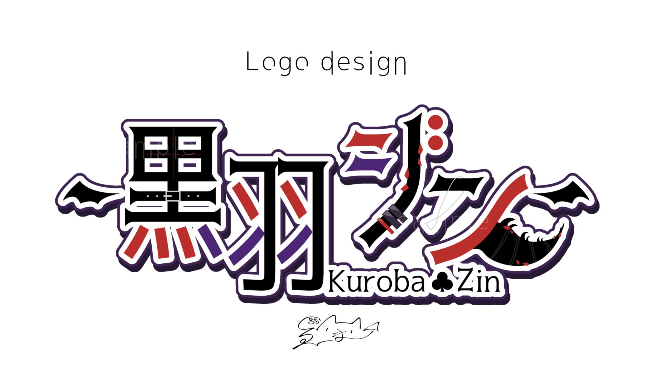 黒羽ジン / LOGODESIGN-1