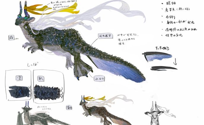 生物デザイン
