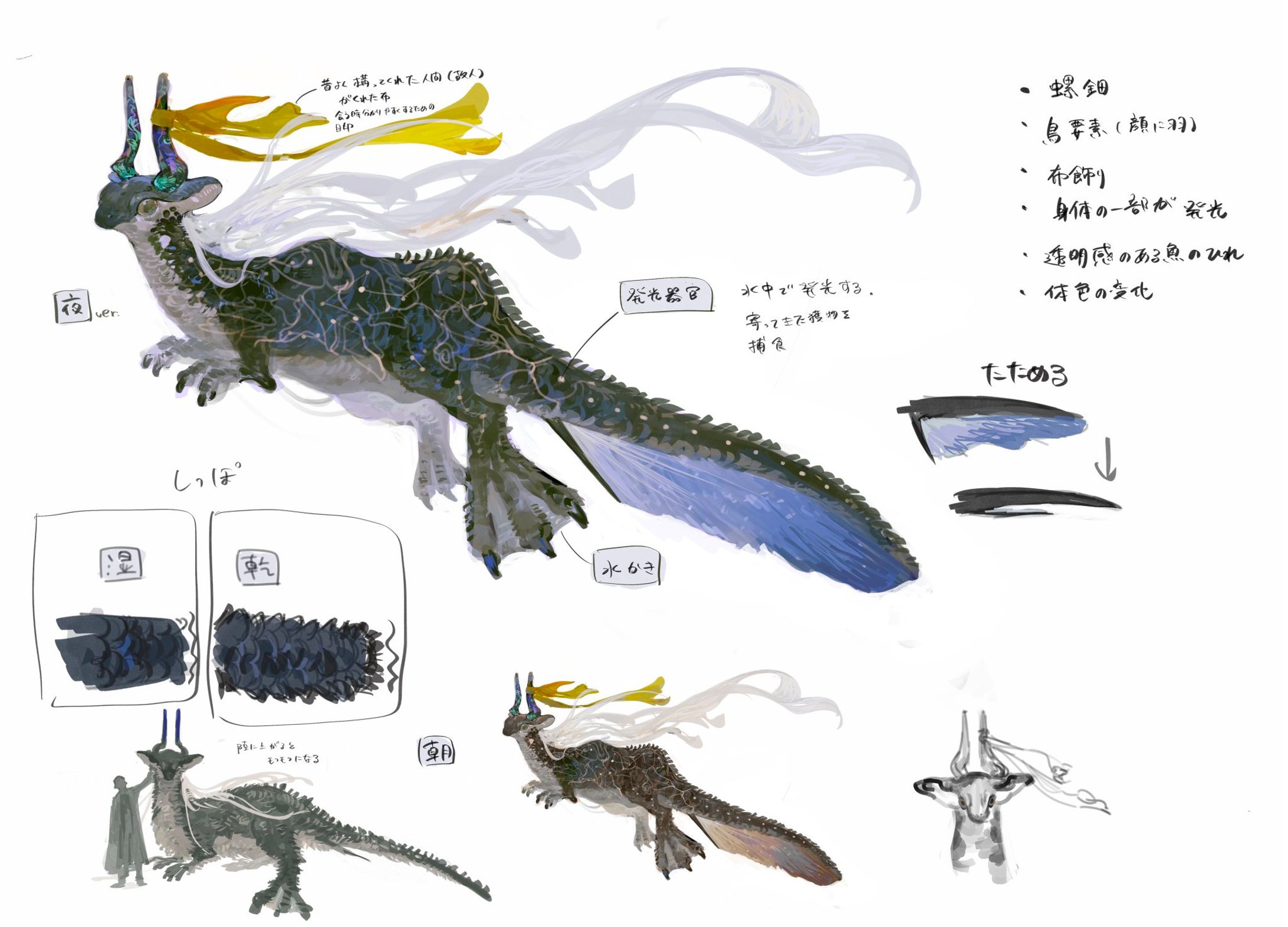 生物デザイン-1