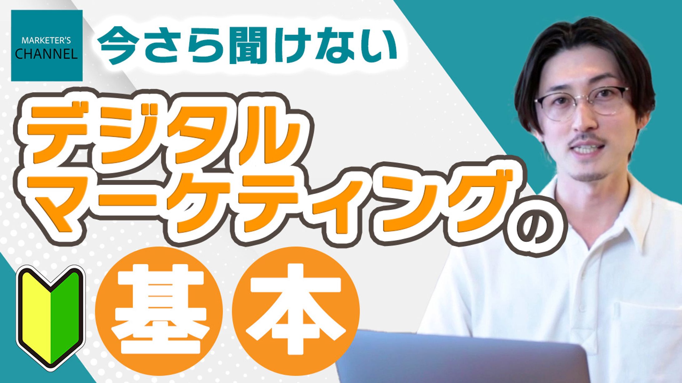 サムネサンプル1-1