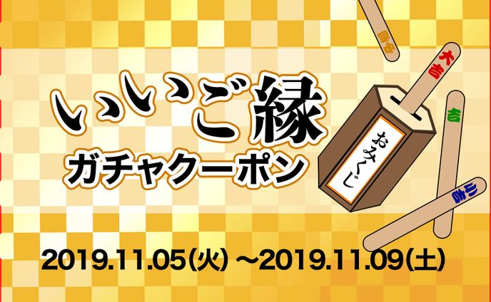 シンプルイベントバナー
