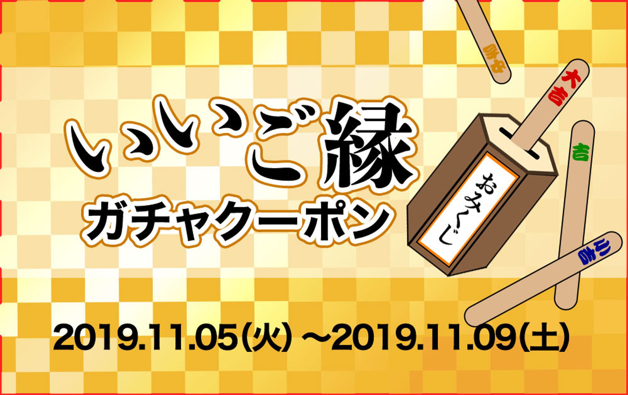 シンプルイベントバナー-1
