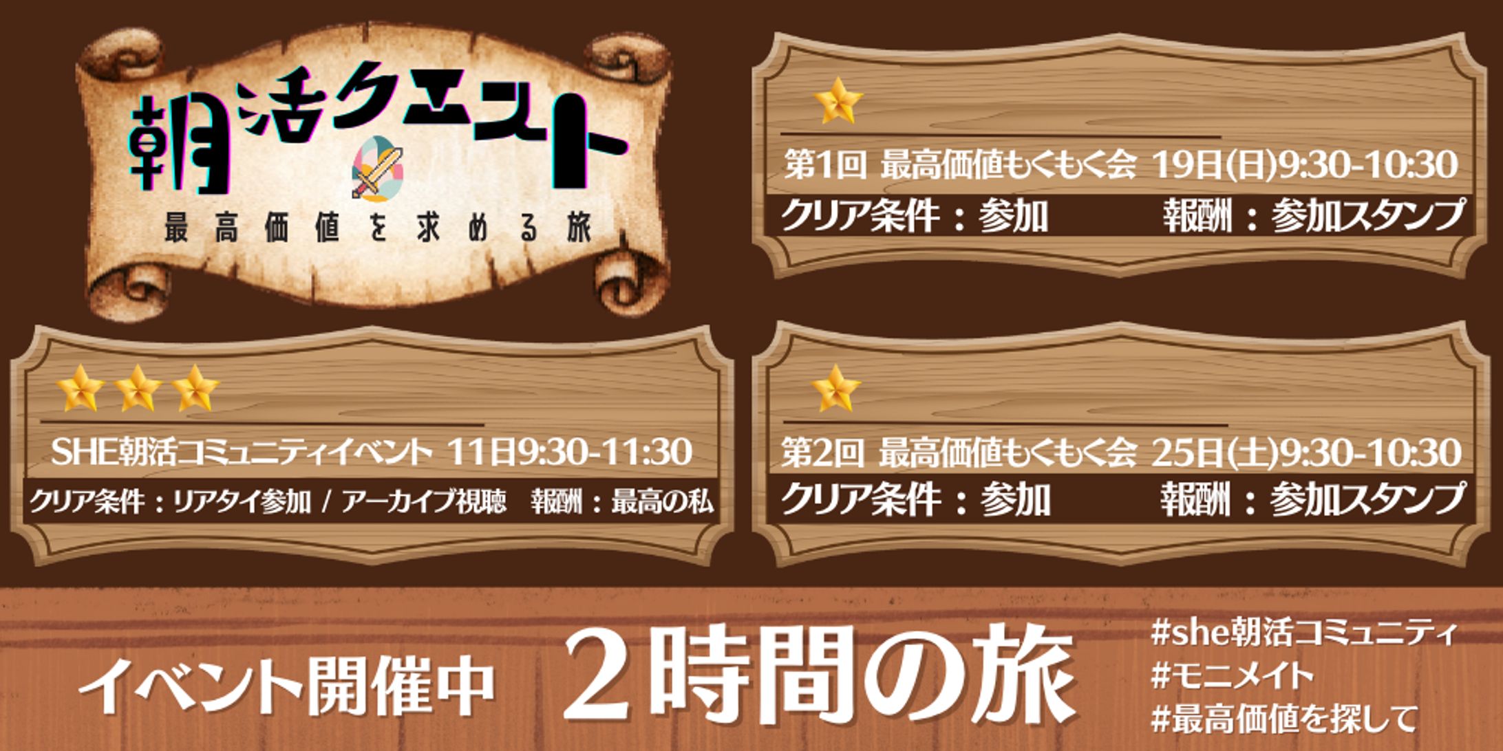 イベント告知バナー-1