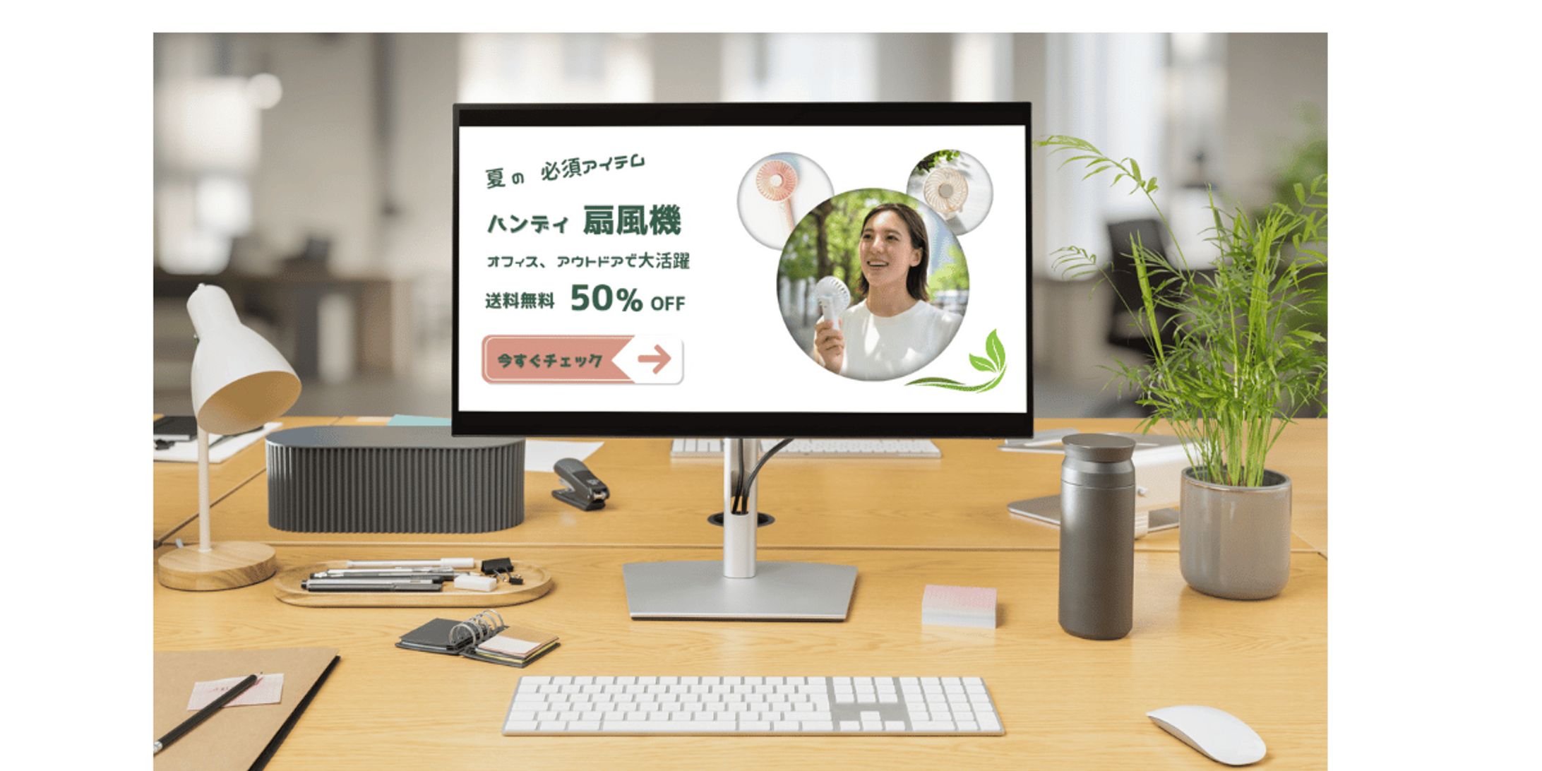 ハンディ扇風機-1