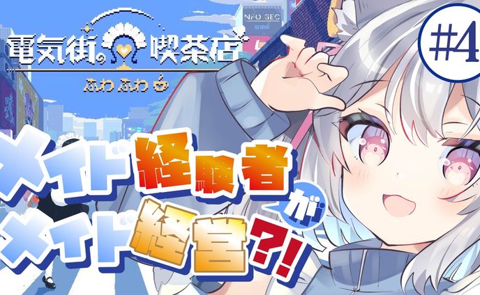 配信サムネイル