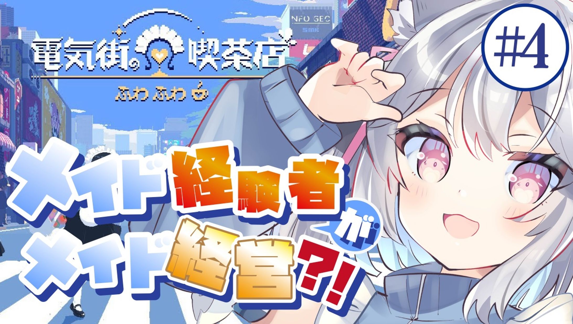配信サムネイル-1