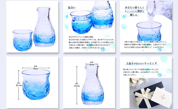 商品画像デザイン-アマゾン商品画像（架空）
