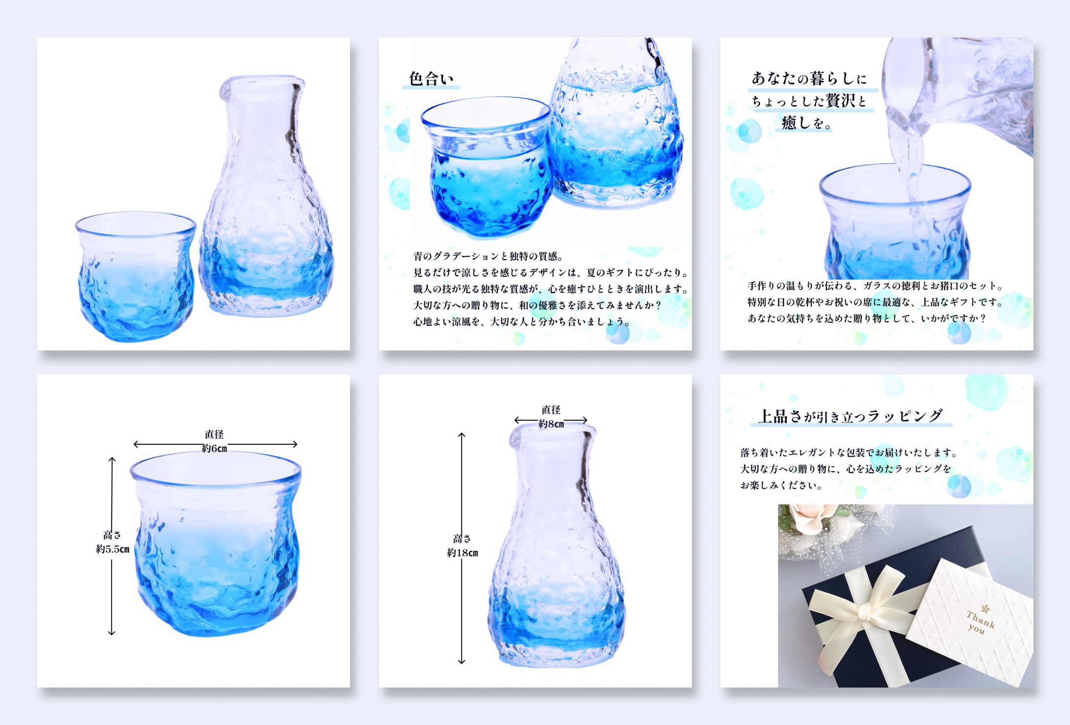 商品画像デザイン-アマゾン商品画像（架空）-1