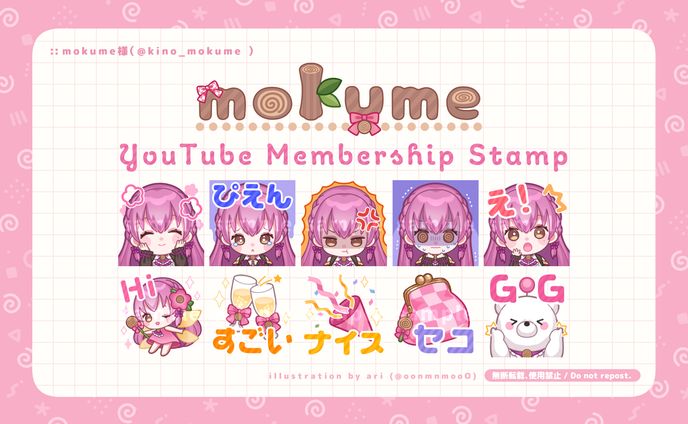 work┊スタンプイラスト、ネームロゴ┊mokume様