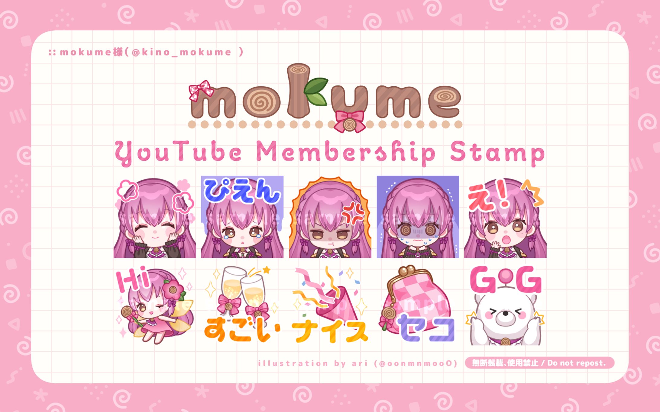 work┊スタンプイラスト、ネームロゴ┊mokume様-1