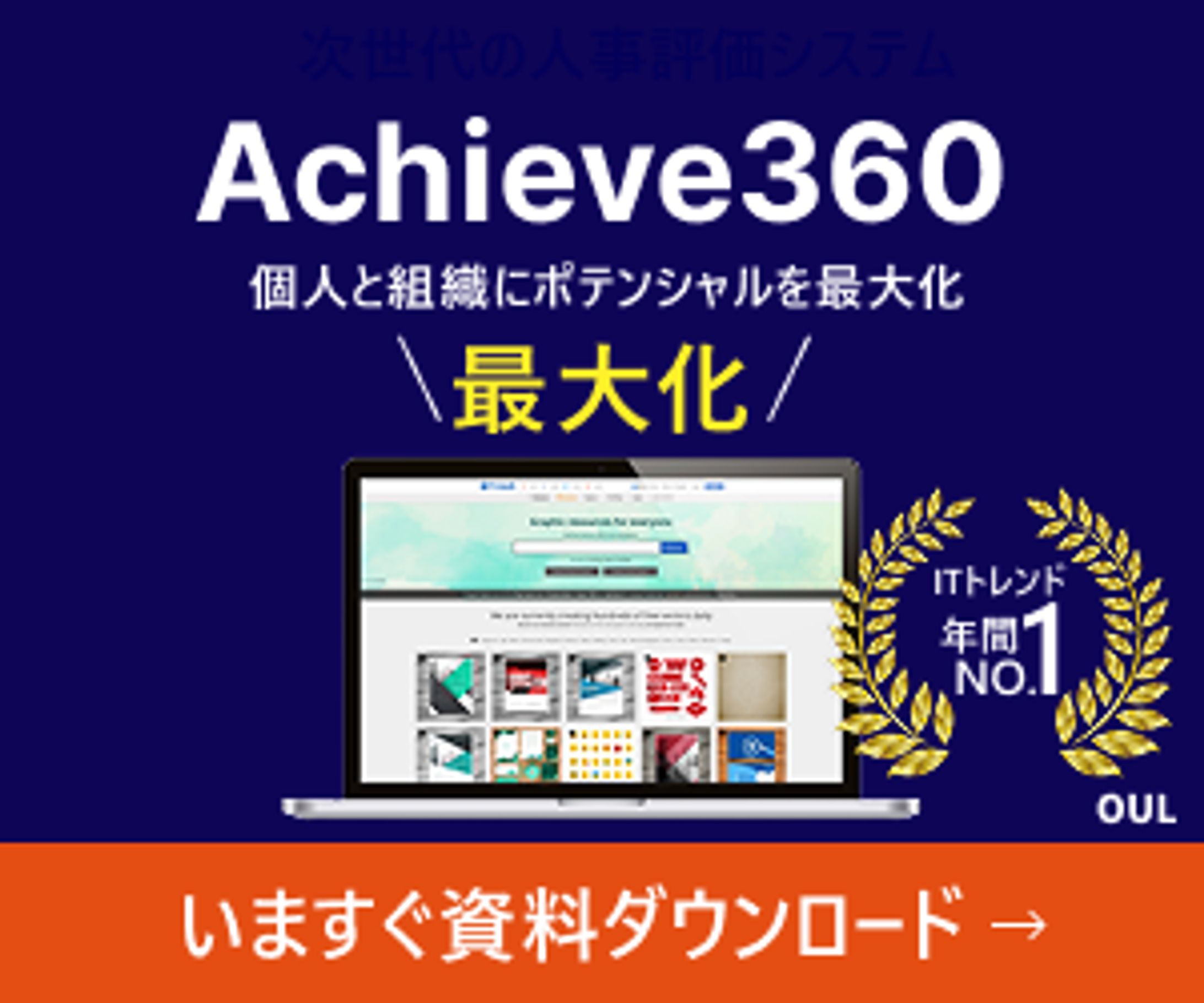 saasバナー-1