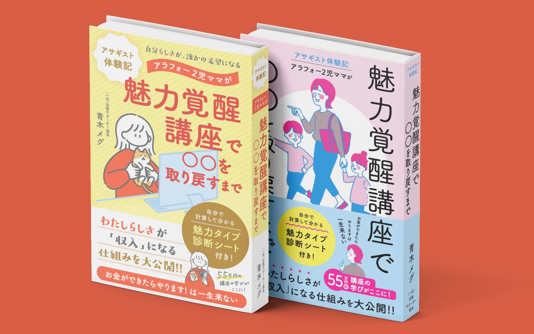 電子書籍　案出し-1