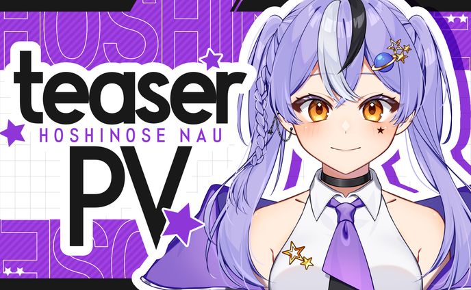 星瀬なう。ティザーPV サムネイル