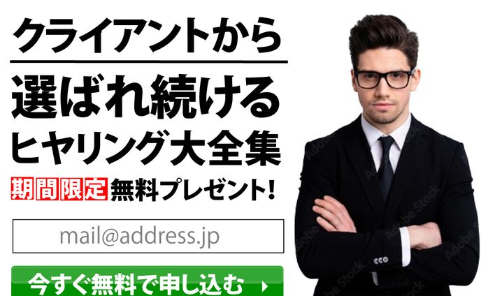 ポートフォリオ、白髪