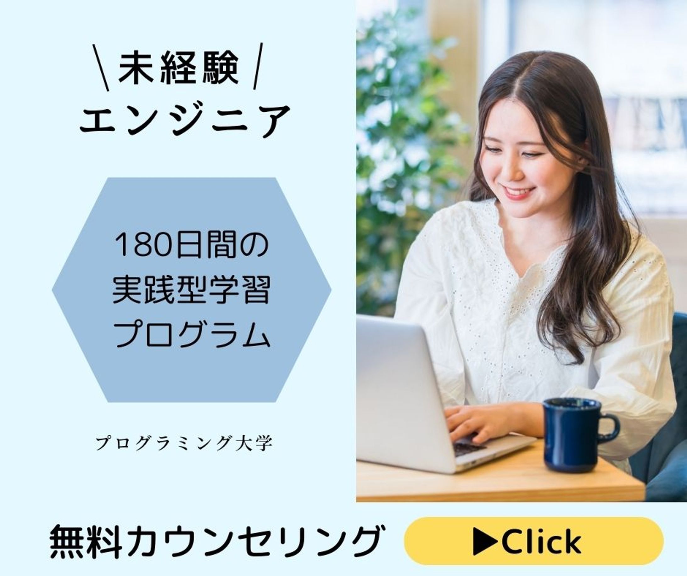 バナー　self-learning-1