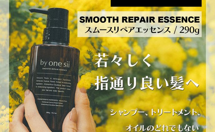 商品、ロングヘア