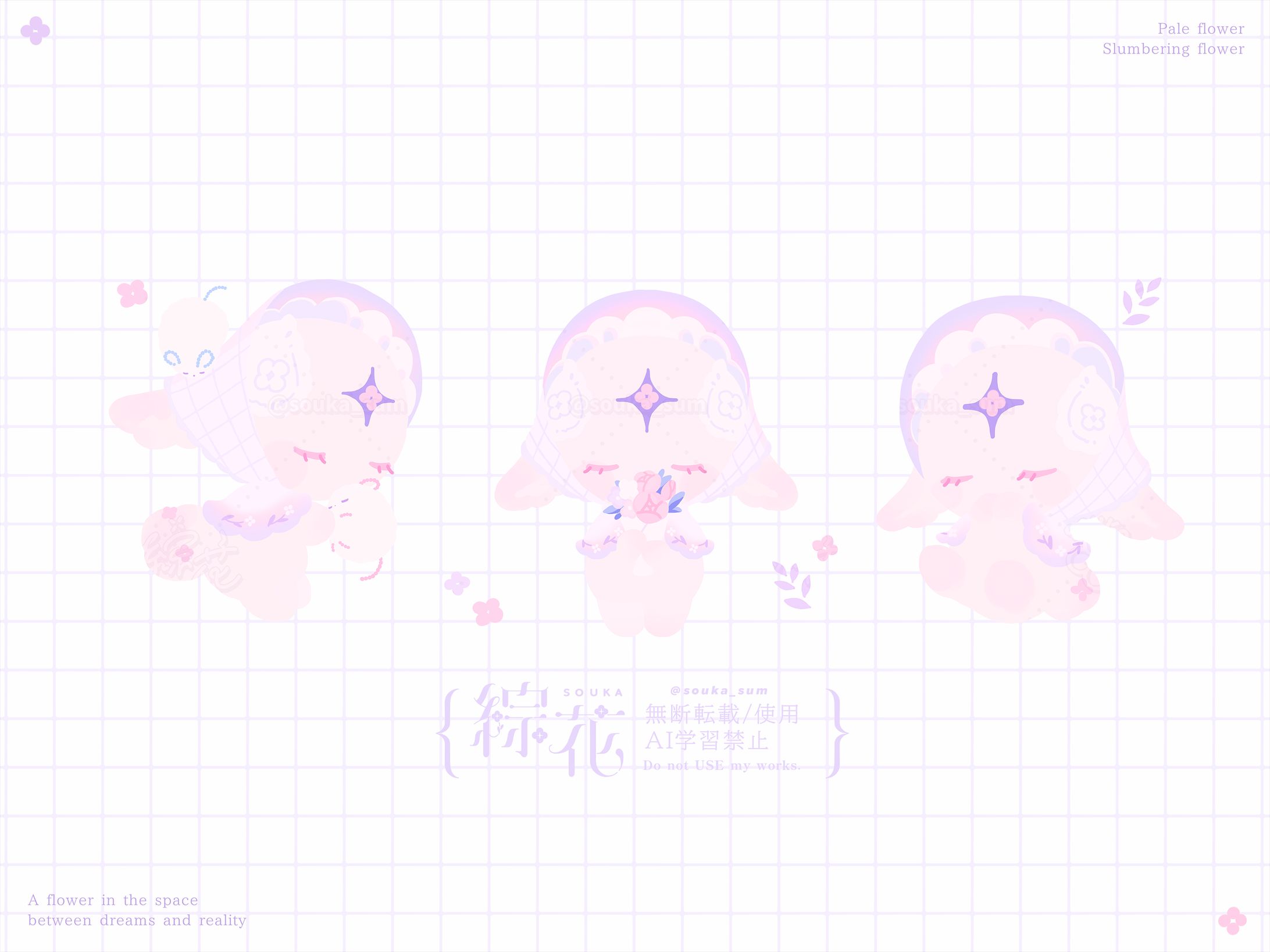 春めくよそおい-1