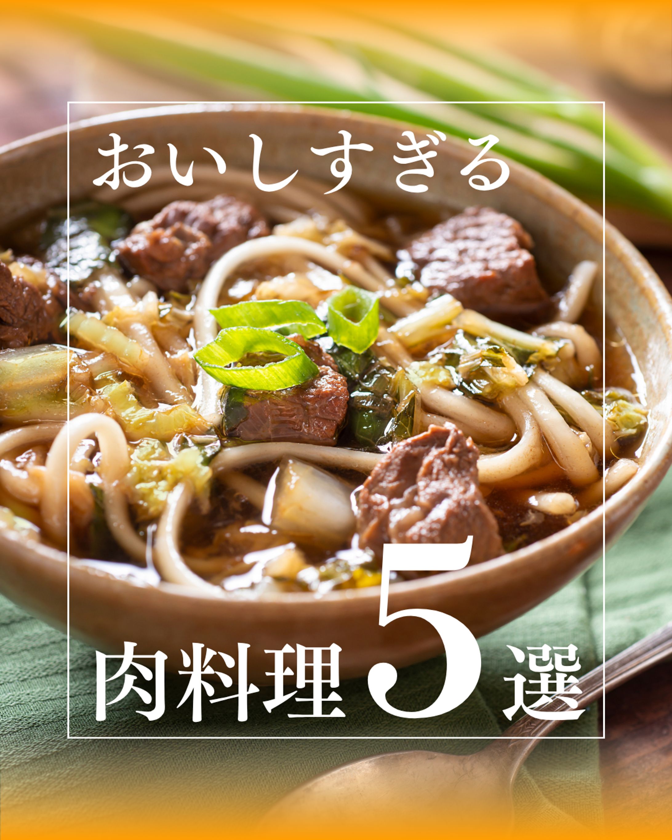 SNS運用 インスタ レシピ投稿-1
