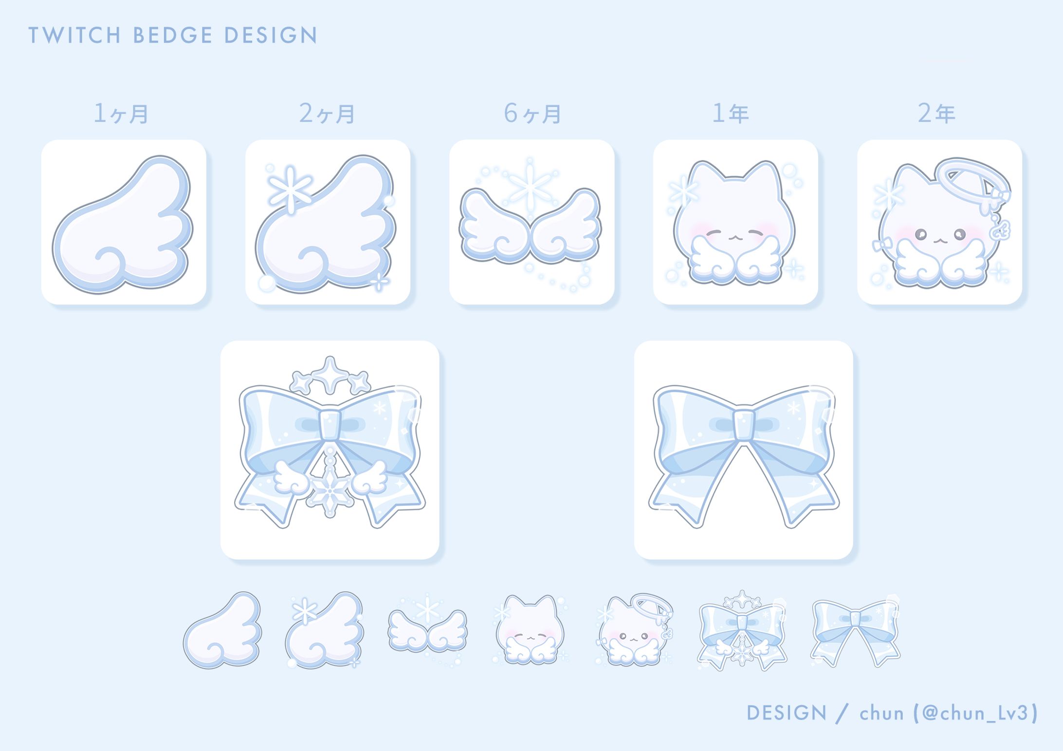 りふ様/サブスクライバーバッジ・ チャンネルポイントデザイン-1