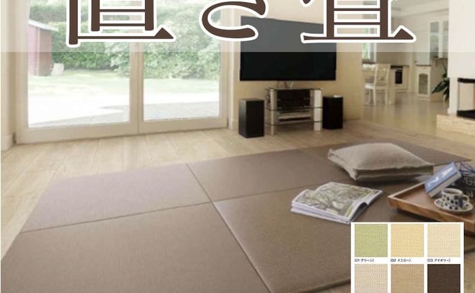 ECサイト：サムネイル