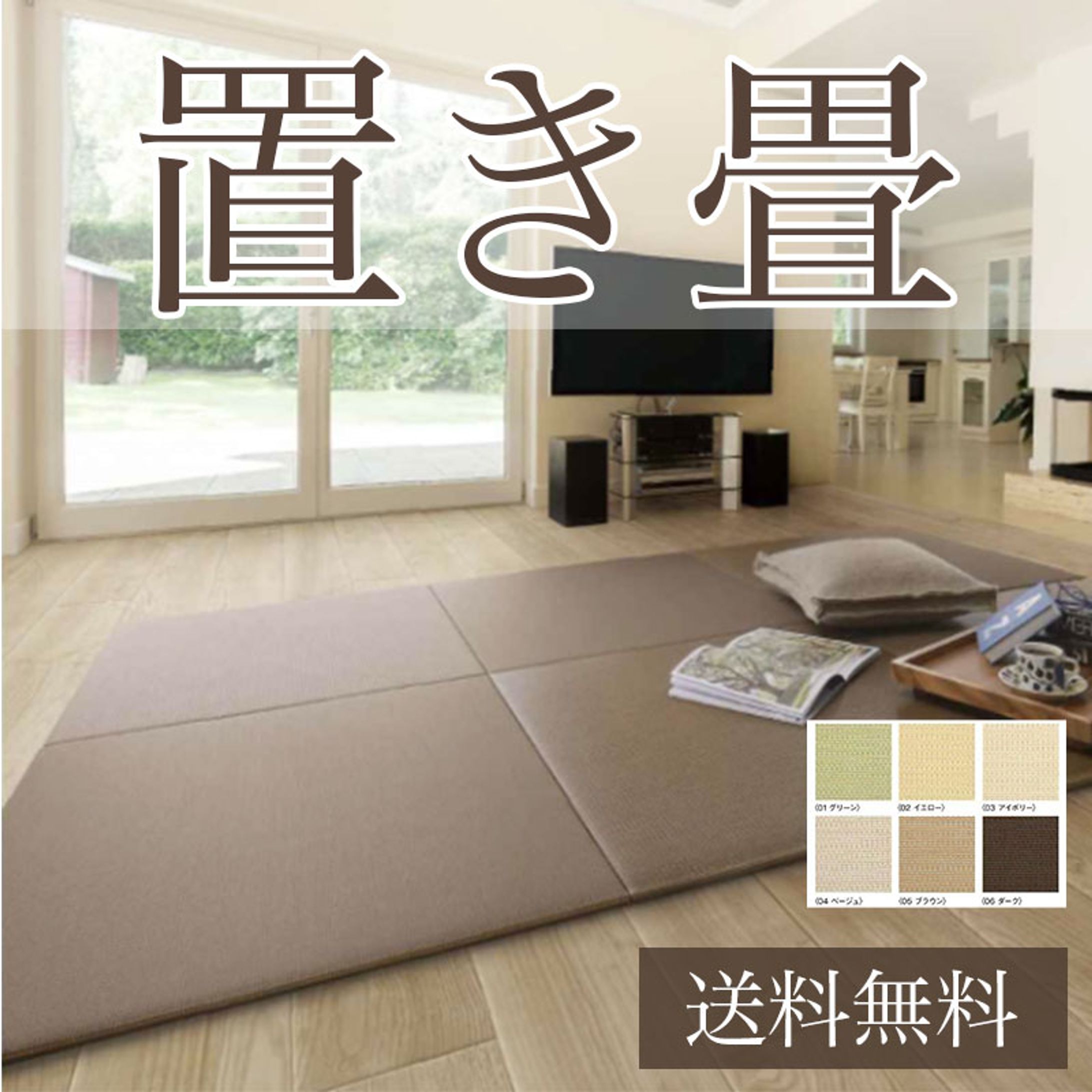 ECサイト：サムネイル-1