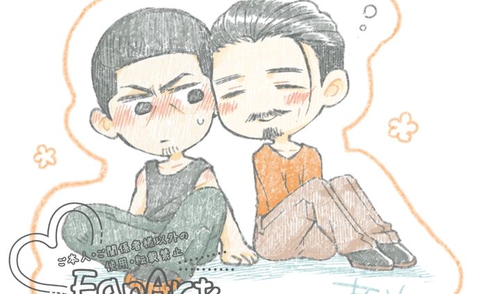 【版権】月島と鶴見