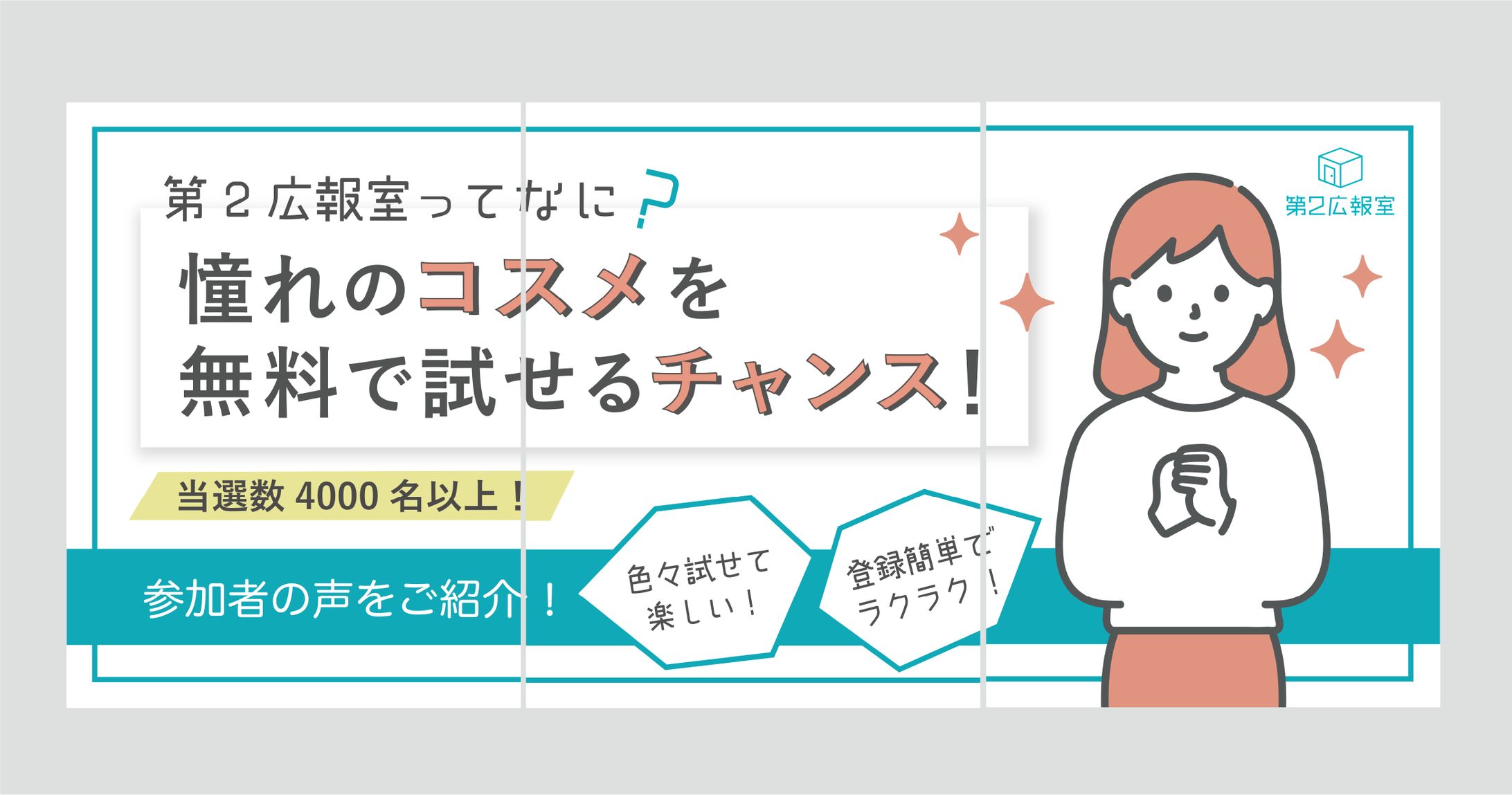 インスタフィード-1