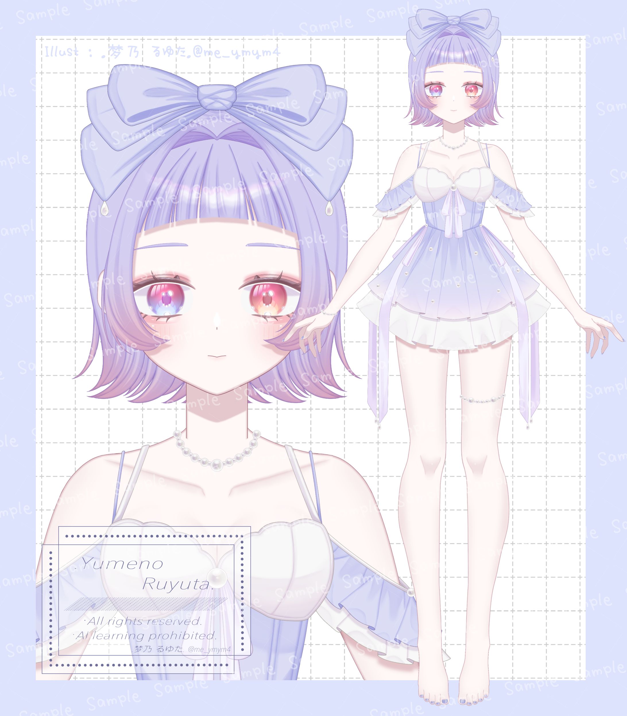 外ハネちゃん(魂募集中)-1