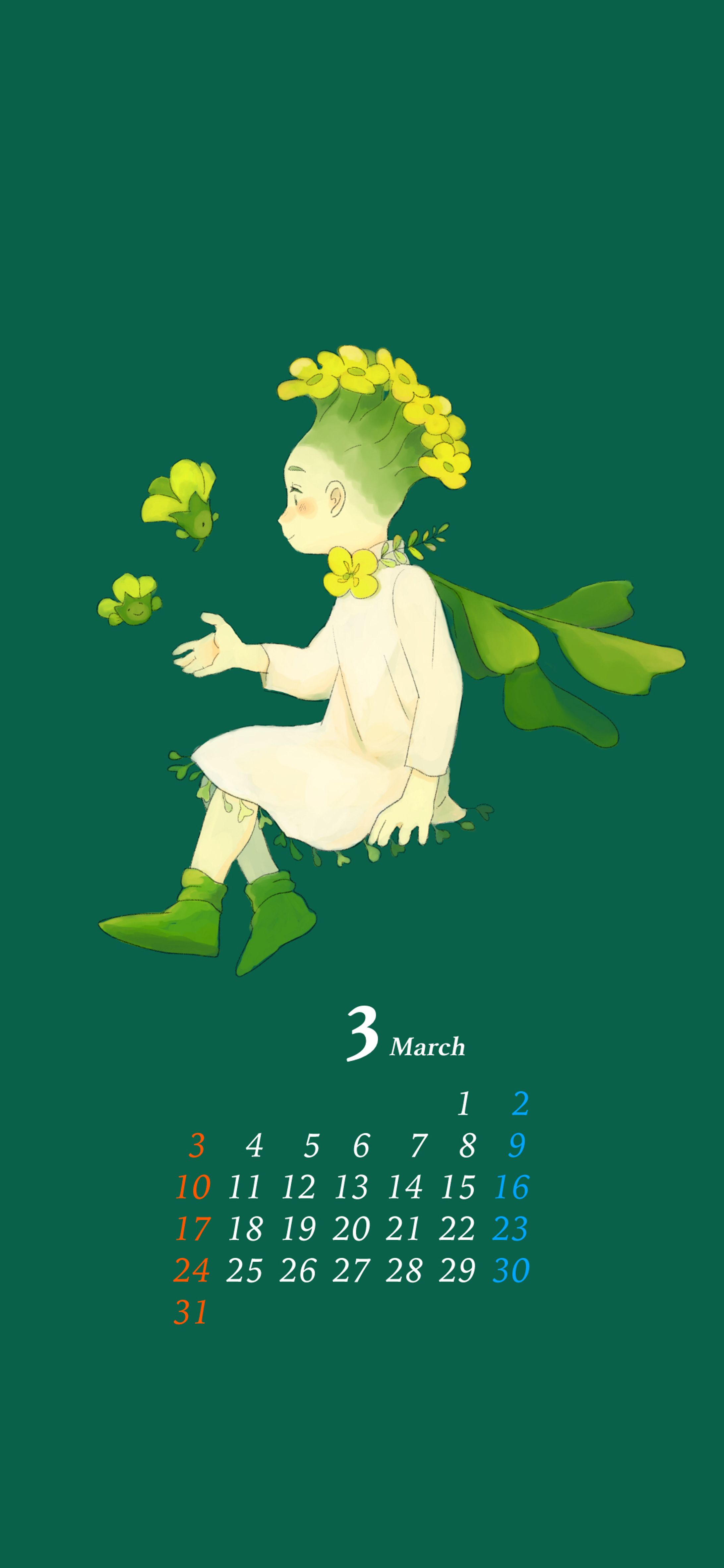 カレンダー-1