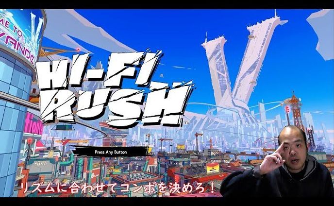 【アクション】Hi-Fi RUSH（ハイファイ ラッシュ）【リズムに合わせてコンボを決めろ！？】
https://youtu.be/U5Xpbvb1aJY

異物が入ったが不良品呼ばわりかよ！？
このノリ、話の展開
嫌いじゃない
むしろ好きな方

#hifirush 
#ハイファイラッシュ 
#youtube 
#youtuber 
#youtuber好きな人と繋がりたい 
#ゲーム実況 
#ゲーム実況者 
#ゲーム実況者好きと繋がりたい 
#チャンネル登録 
#チャンネル登録お願いします