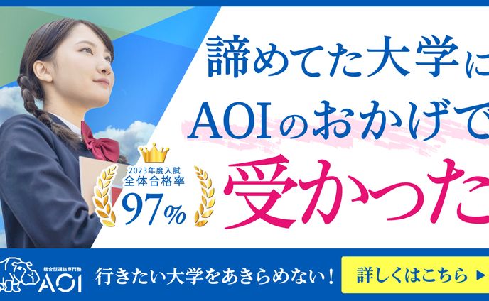 広告バナー