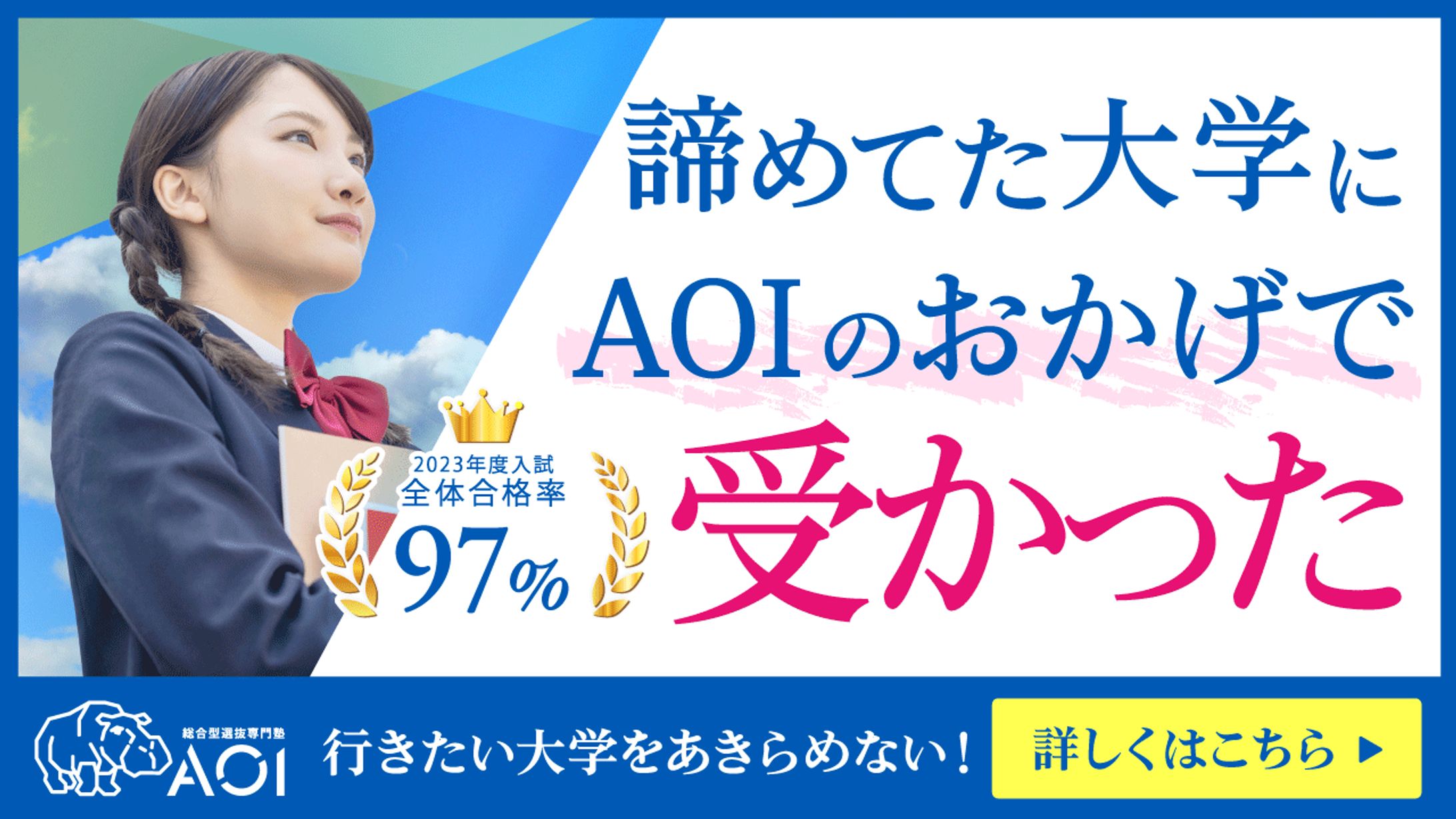 広告バナー-1