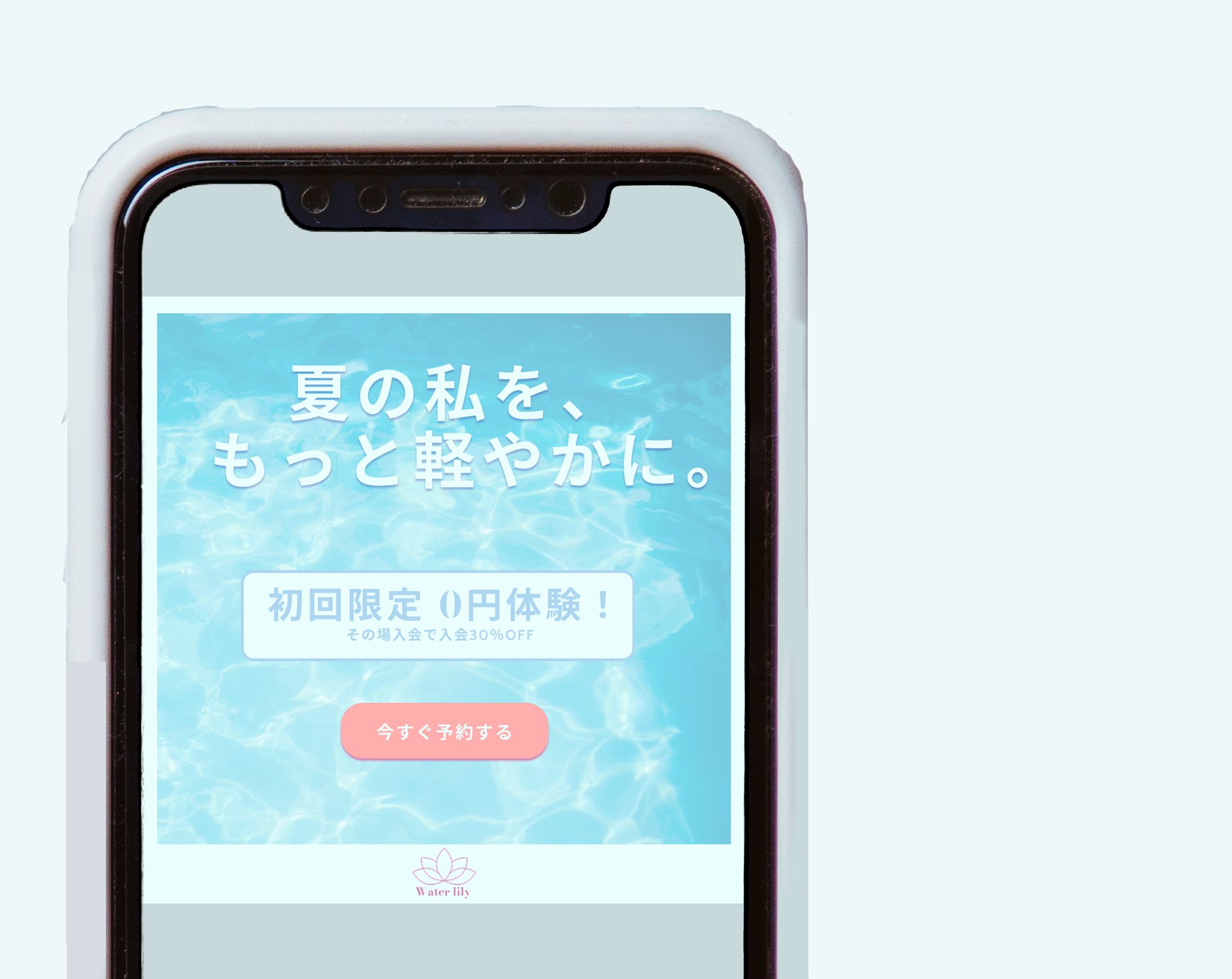 ヨガスタジオバナー-1