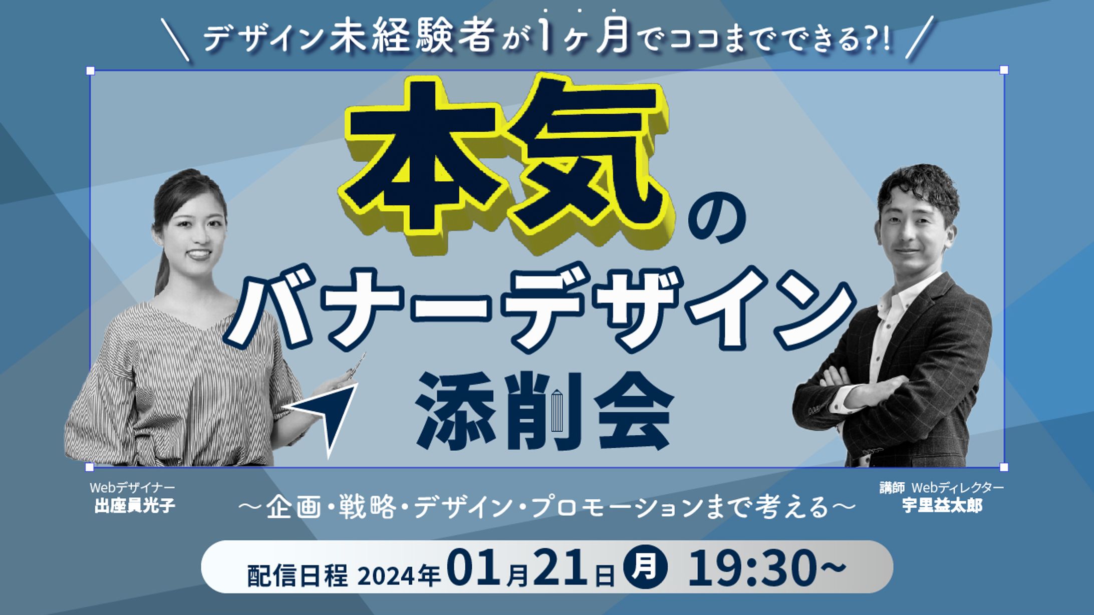 YouTubeサムネイル-1