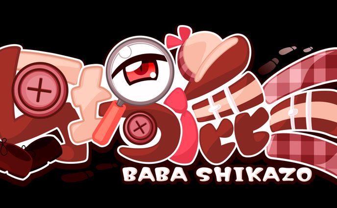 Vtuber「馬場鹿三様」ロゴデザイン