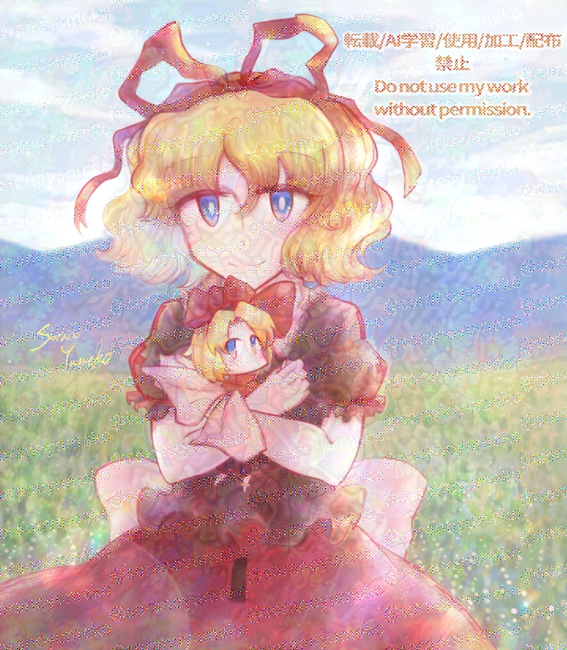 すずらんの日_2024-1